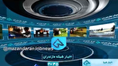 مجموعه خبری 20:45 دوشنبه 98/7/22 مازندران