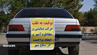 توقیف ۷۵ وسیله نقلیه متخلف در سلسله لرستان