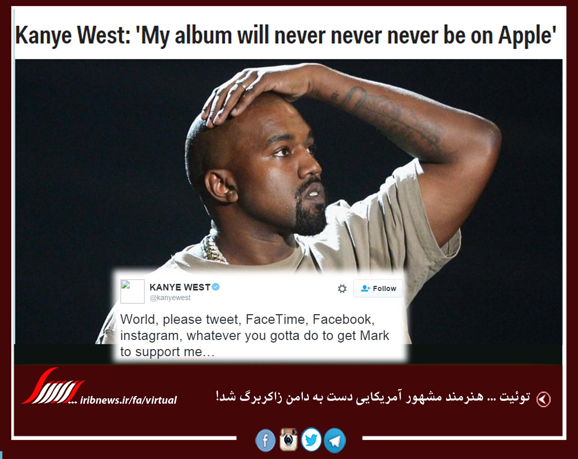 سکته گوینده خبر