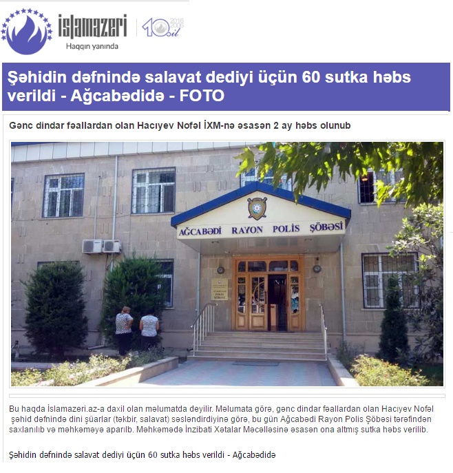 دادگاهی در جمهوری آذربایجان جوانی را به اتهام سر دادن تکبیر و صلوات به دوماه حبس محکوم کرد