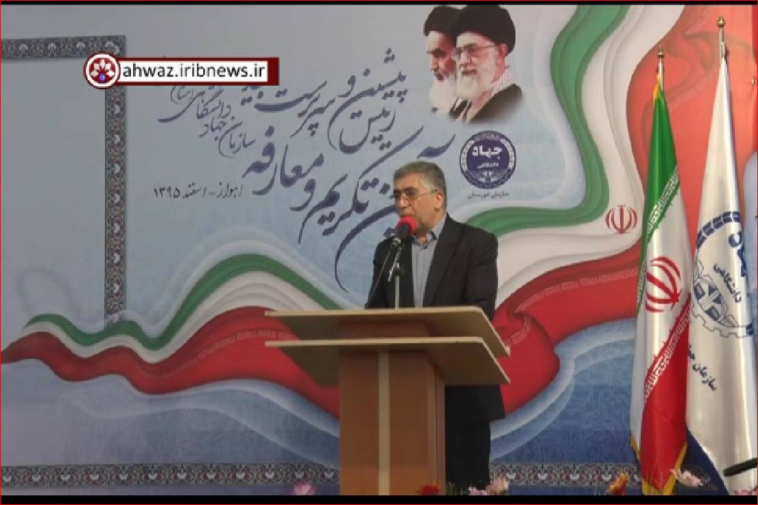 معارفه سرپرسرست جدید جهاد دانشگاهی خوزستان+فیلم