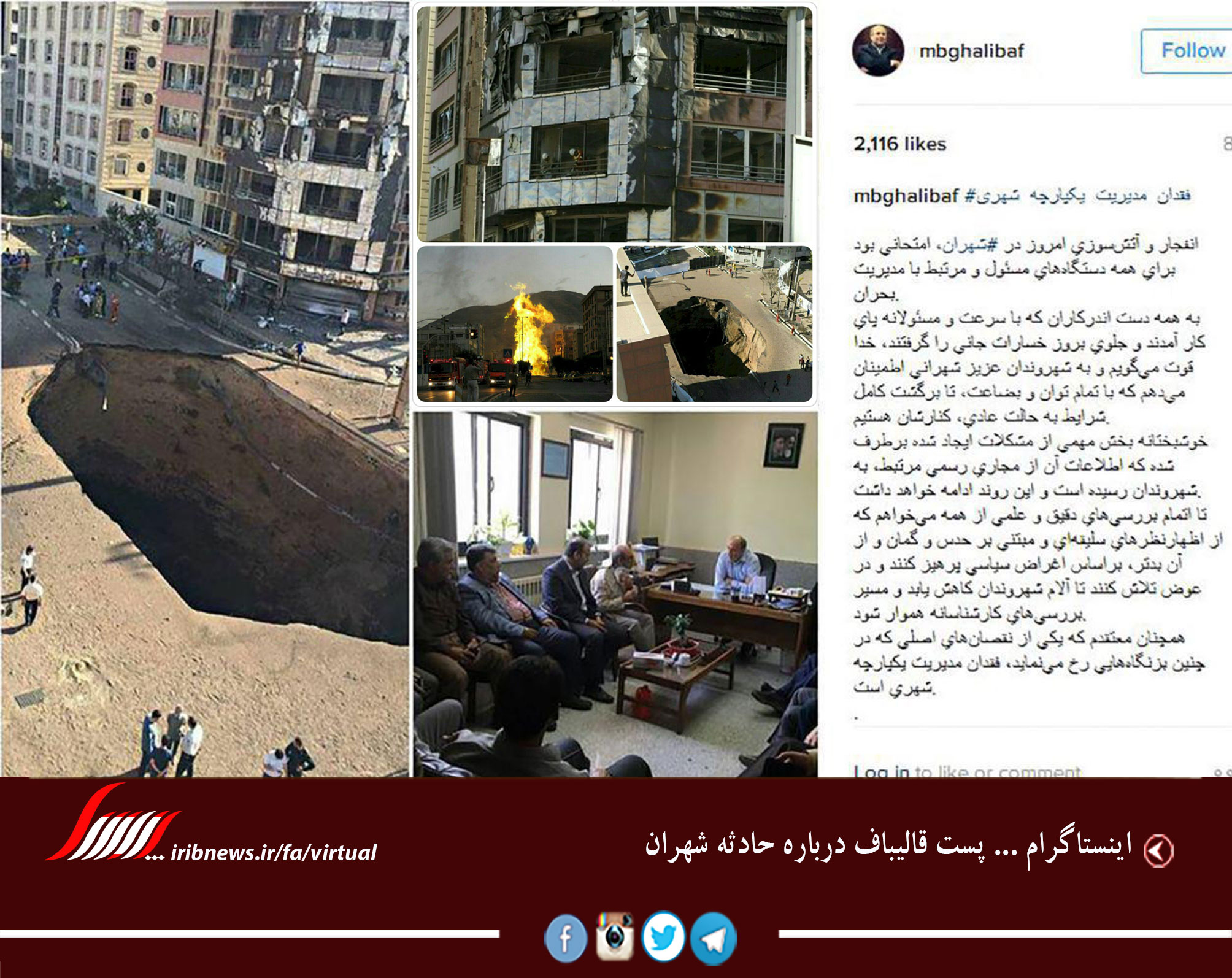 کمپین خاک برای خٍس خٍس هوا