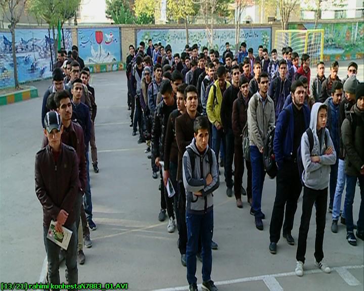 نواخته شدن زنگ استکبارستیزی