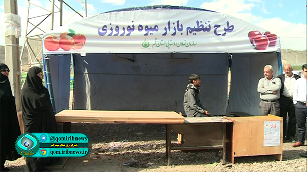 نبود میوه نوروزی نبود میوه نوروزی