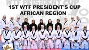 افتخار آفرینی بانوان تکواندو کار گیلانی