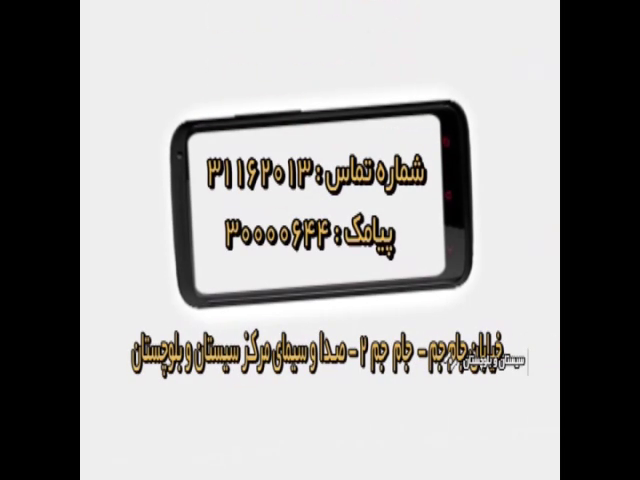 در تلنگر این هفته ... + فیلم