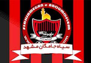 ورزشگاه بجنورد به عنوان میزبان دیدار سیاه جامگان در هفته نخست لیگ برتر فوتبال معرفی شد