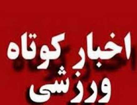 خبرهایی از رقابت های فوتبال ساحلی لیگ برتر، اردوی تیم پالایش نفت آبادان در تهرن و قضاوت  دو داور آبادانی در رقابت های کشتی فرنگی و آزاد