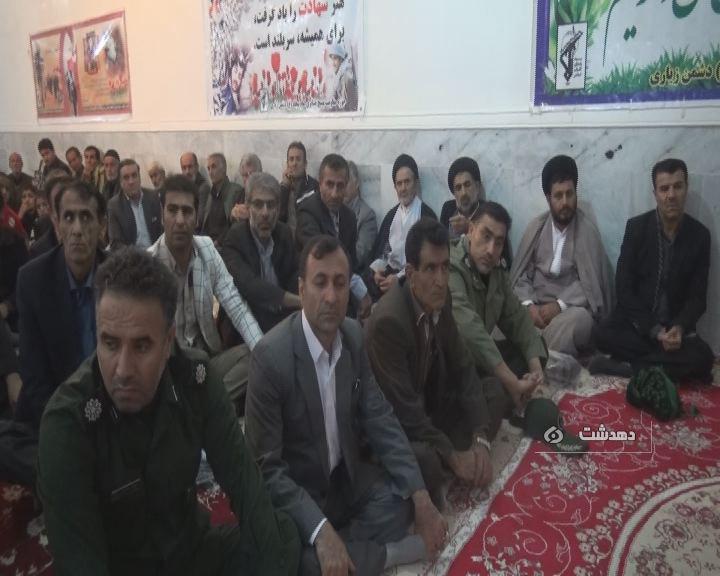 یادواره 9 شهید روستای گچی دشمن زیاری