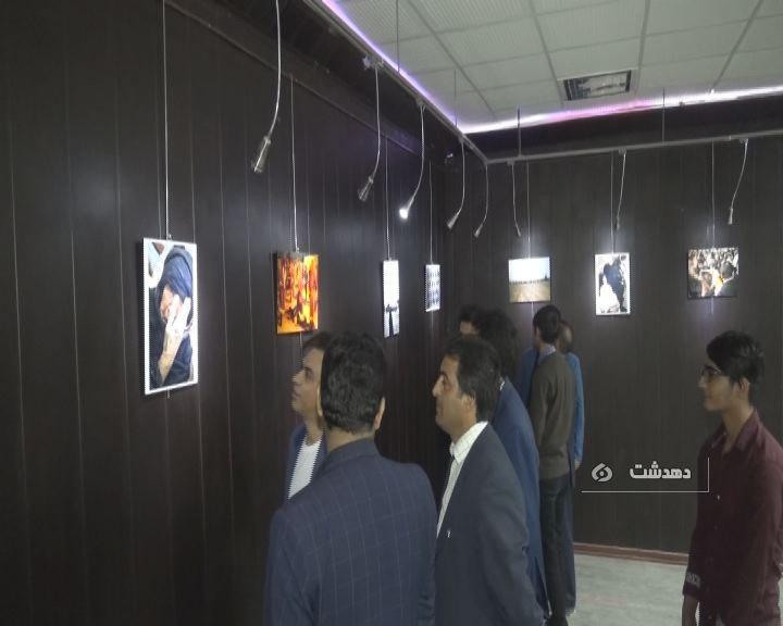 اختتامیه نمایشگاه عکس محرم در فرهنگسرای دهدشت