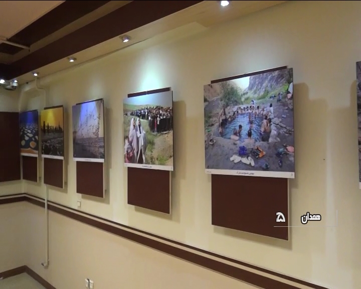 چهارمین جشنواره ملی عکس آب در همدان چهارمین جشنواره ملی عکس آب در همدان