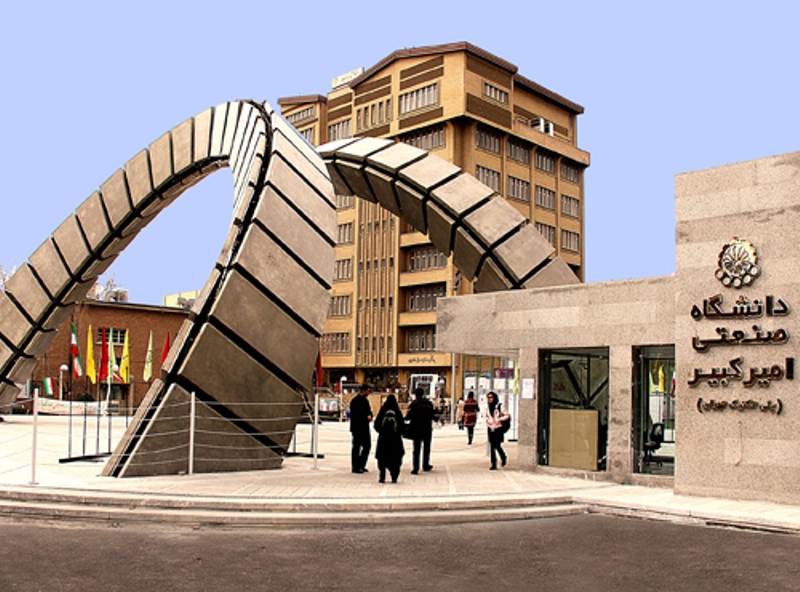 قدردانی از برگزیدگان مسابقات دانشجویی مهندسی نفت قدردانی از برگزیدگان مسابقات دانشجویی مهندسی نفت