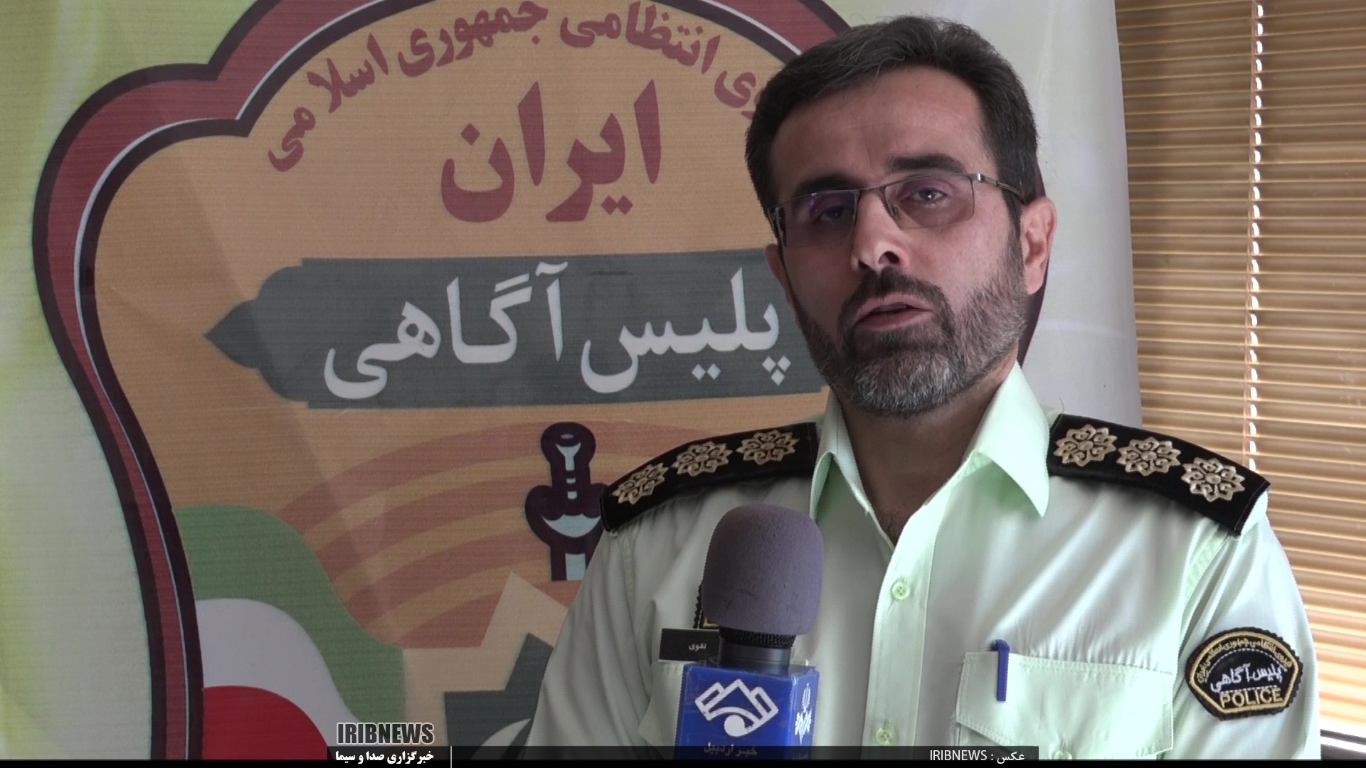 دستگیری 10 سارق حرفه ای در اردبیل