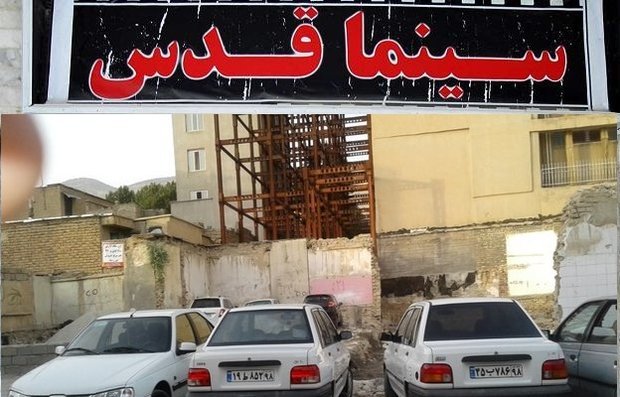 پایان عشق طاهر