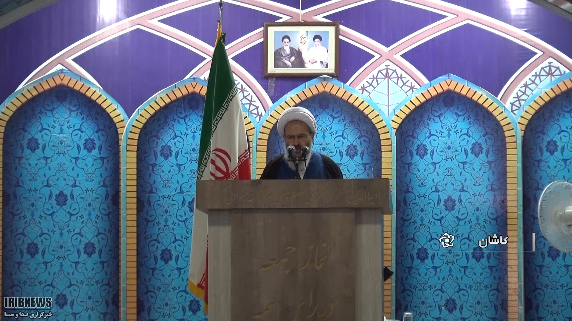 تاکید ائمه جمعه بر حل مشکلات اقتصادی مردم