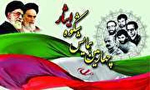 مراسم گرامیداشت فرماندهان شهید &laquo;شکست حصر آبادان&raquo;