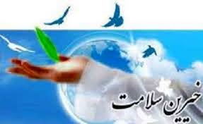 کمک 312ميليون ریالی نیشابوریها به درمان بيماران بي ‏بضاعت