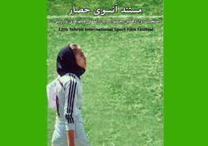 راهیابی مستند راهیابی مستند