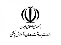 نامه معاون وزیر بهداشت به رئیس جمهور درباره کرونا جعلی است