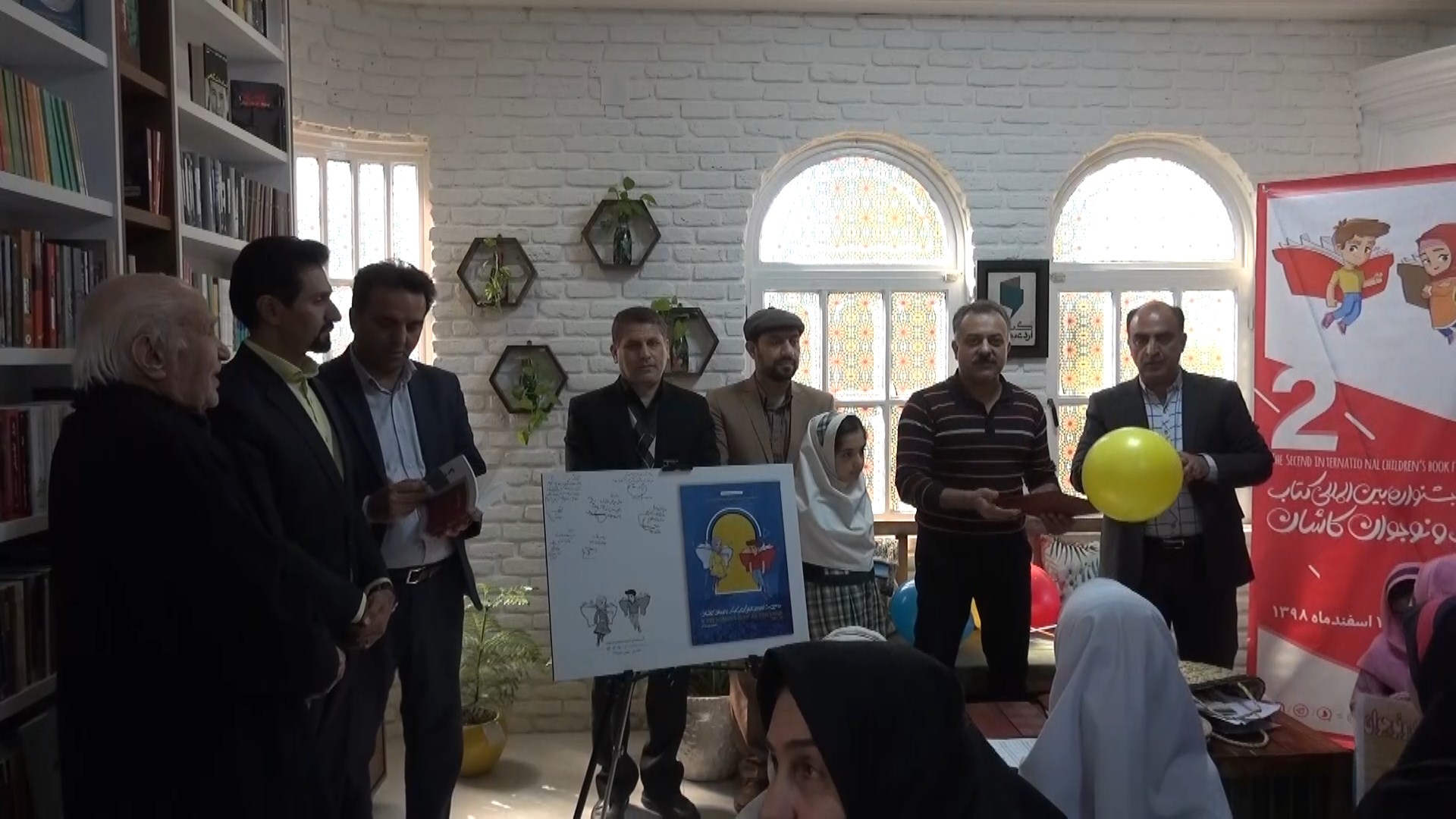 رونمایی از پوستر دومین جشنواره بینالمللی کتاب کودک و نوجوان در کاشان رونمایی از پوستر دومین جشنواره بینالمللی کتاب کودک و نوجوان در کاشان