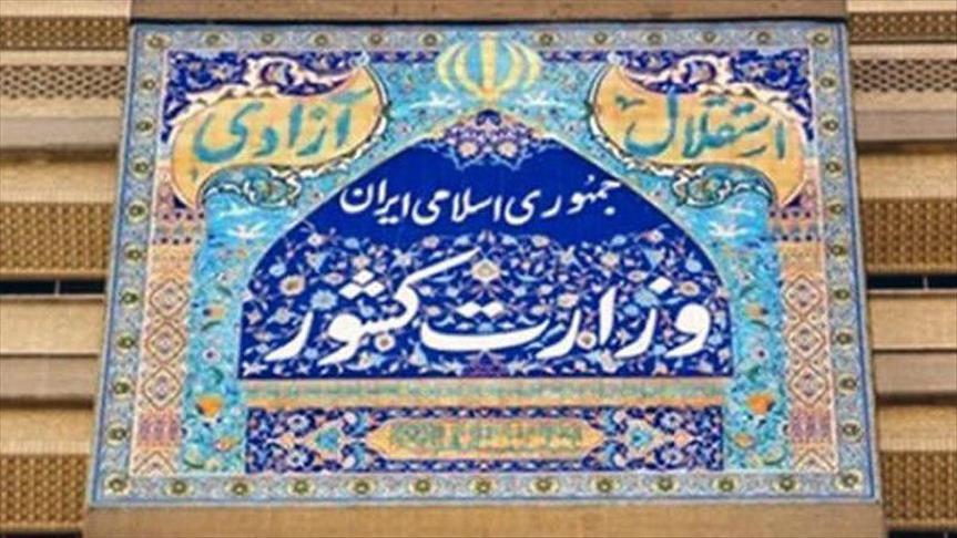 فعاليت ستاد امنیت انتخابات کشور زیر نظر شورای امنیت