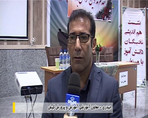 &nbsp;کنترل استرس کنکور