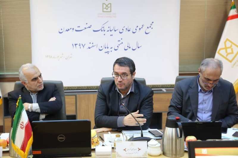 بانک صنعت و معدن محور تامین مالی برنامههای داخلیسازی بانک صنعت و معدن محور تامین مالی برنامههای داخلیسازی