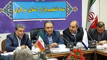 جلسه ستاد تنظیم بازار استان در استانداری مرکزی جلسه ستاد تنظیم بازار استان در استانداری مرکزی