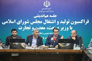 سهم ۶۲ درصدی بخش تولید در تامین درآمدهای مالیاتی