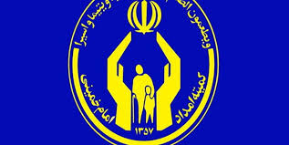 تقسیم شادی یلدا با نیازمندان