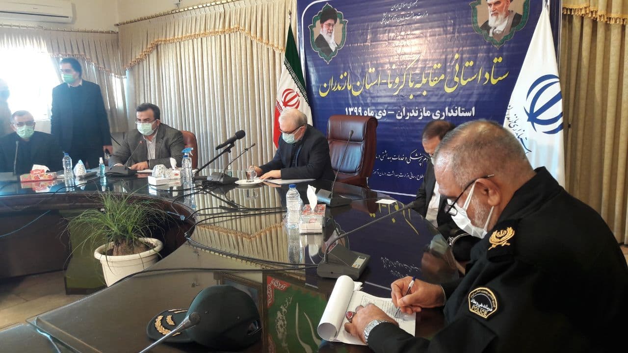 حضور وزیر بهداشت در ستاد استانی مقابله با کرونا مازندران