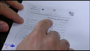 چوب لای چرخ تولید&hellip;