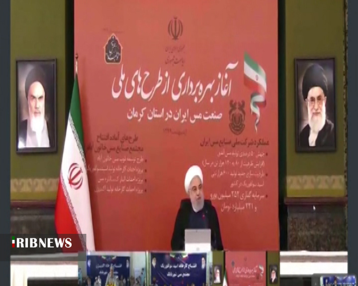 آغاز بهرهبرداری از طرحهای جهش تولید در صنعت مس شهربابک آغاز بهرهبرداری از طرحهای جهش تولید در صنعت مس شهربابک