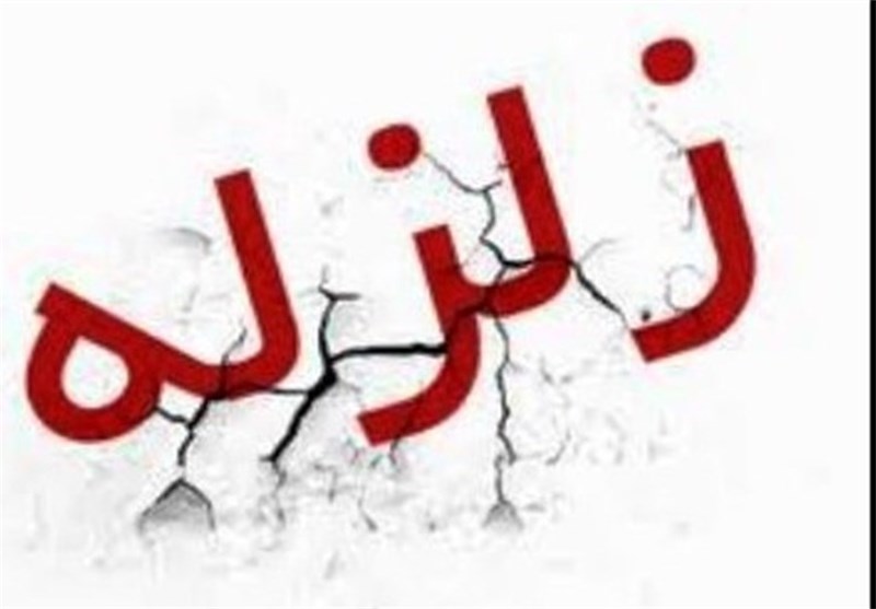 شهرپیر لرزید