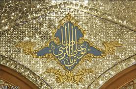 اذن به یک لحظه نگاه