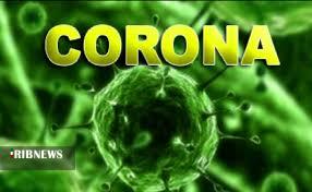 32 نفرموارد ابتلای جدید به کرونا