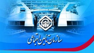 افزایش حقوق بازنشستگان و مستمری بگیران تامین اجتماعی / جذب ۱۰۷ نیرو در تامین اجتماعی مازندران