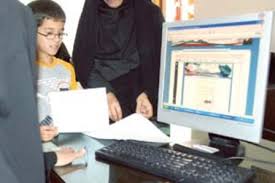 ثبت نام سه مقطع تحصیلی به صورت حضوری