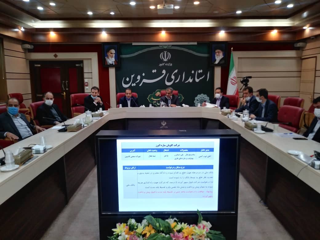 تشکیل کمیته بررسی جانشینی بانک‌ها در واحد‌های تولیدی