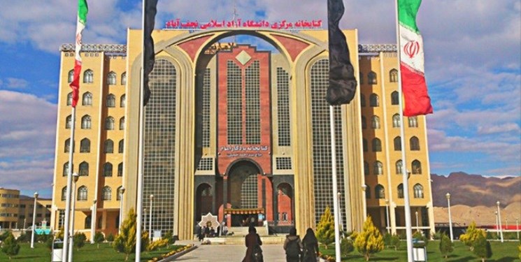طراحی وساخت دستگاه مرتبط با فناوری نانو برای افزایش راندمان مبدلهای حرارتی طراحی وساخت دستگاه مرتبط با فناوری نانو برای افزایش راندمان مبدلهای حرارتی