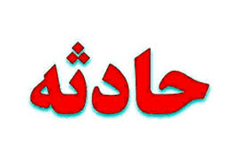 تصادف مرگبار در محور باغملک -هفتکل تصادف مرگبار در محور باغملک -هفتکل