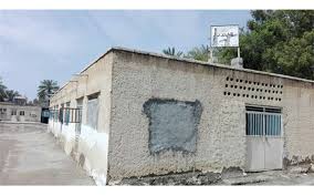 پایانی بر خشت