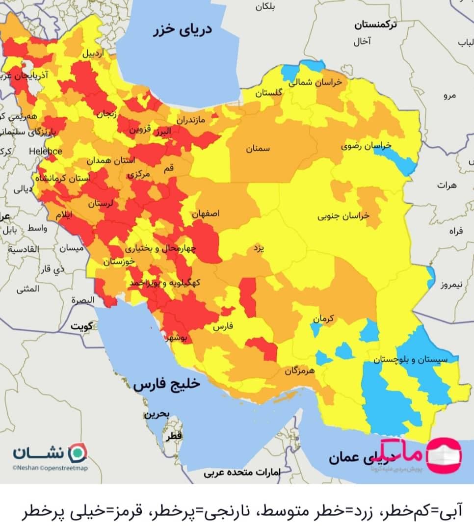 تهران و ۶ شهر دیگر قرمز شدند