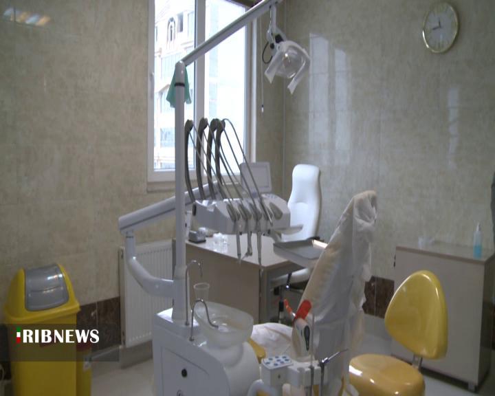 افتتاح از کلینیک دندان پزشکی و درمانگاه عمومی