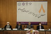 آموختن زبان فارسی  به خارجیان یک ضرورت است