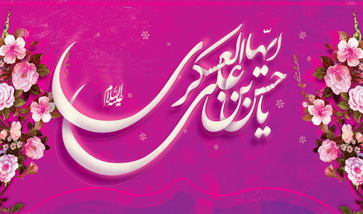 خوزستان ، شادمان در سالروز میلاد حضرت ابالمهدی (ع)