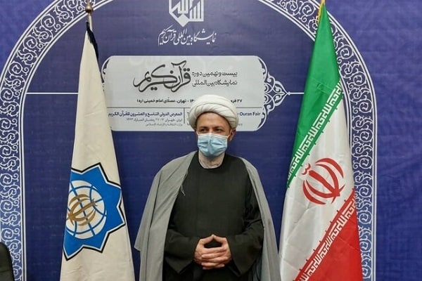حضور مجازی کارشناسان خارجی در بخش بین&zwnj;الملل نمایشگاه قرآن