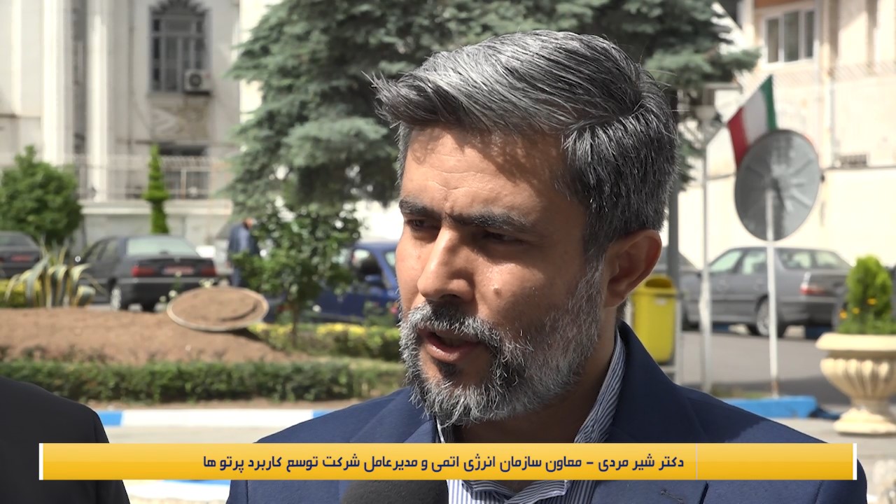 راهکارهای عملی سازمان انرژی اتمی برای کاهش ضایعات کشاورزی راهکارهای عملی سازمان انرژی اتمی برای کاهش ضایعات کشاورزی