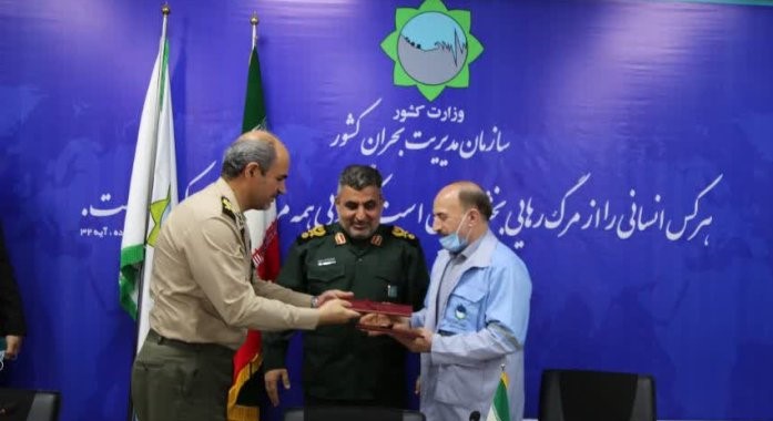 امضاء تفاهم نامه همکاری مشترک سازمان جغرافیایی نیروهای مسلح و سازمان مدیریت بحران کشور امضاء تفاهم نامه همکاری مشترک سازمان جغرافیایی نیروهای مسلح و سازمان مدیریت بحران کشور