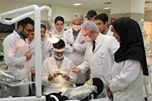 وجود ظرفیتهای لازم برای پذیرش دانشجوی دندانپزشکی وجود ظرفیتهای لازم برای پذیرش دانشجوی دندانپزشکی